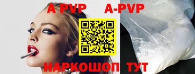 трава Донецк