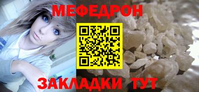 трава Донецк