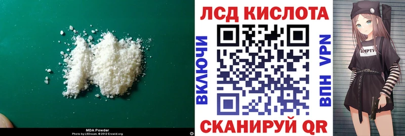 наркотики  Майкоп  блэк спрут онион  LSD-25 экстази кислота 