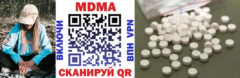 MDMA crystal  где можно купить   Майкоп 