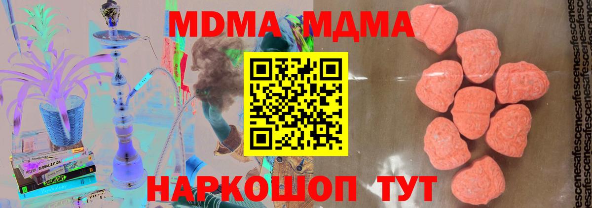 НБОМе  Гашиш  МАРИХУАНА  МЕТАМФЕТАМИН  A PVP СК кристаллы  Майкоп  Каннабис  Вход с VPN  Меф МЯУ МЯУ   Метадон 