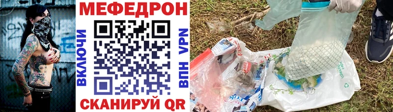 Меф мука  что такое наркотик  Майкоп 