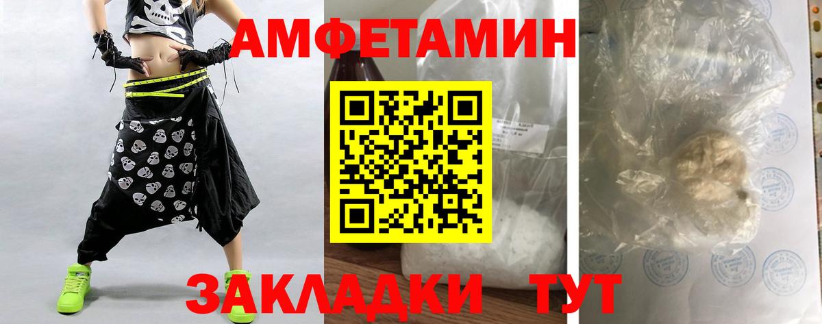 Майкоп  МЕТАМФЕТАМИН витя  Первитин  Вход с VPN 