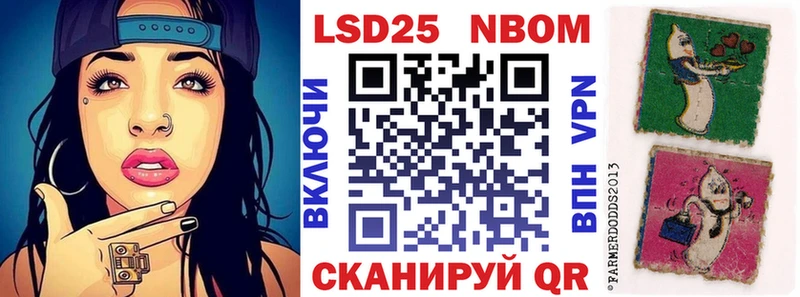 Марки 25I-NBOMe 1,5мг  ссылка на мегу зеркало  Майкоп 