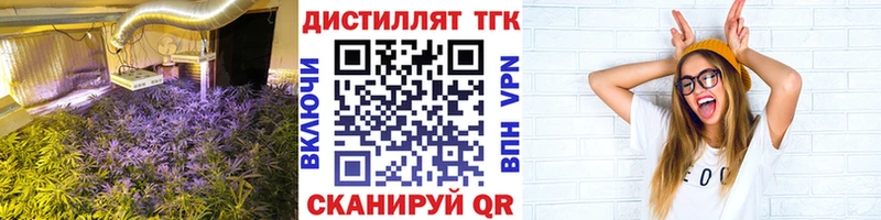 ТГК гашишное масло  цена   Майкоп 