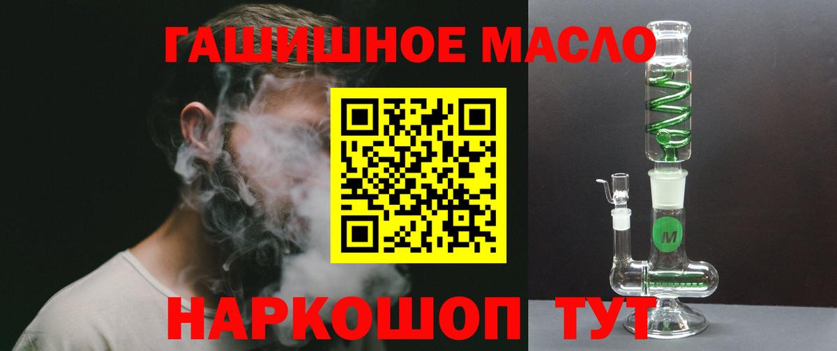 Дистиллят ТГК жижа  Вход с VPN  Майкоп 