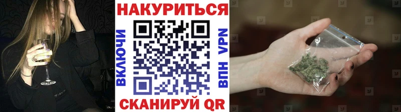 Канабис VHQ  Майкоп 